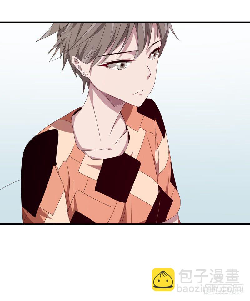 《求生且易梦难寻》徐敏佳(十六） 第43页