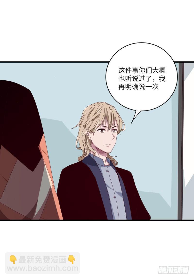 《求生且易梦难寻》徐敏佳(十六） 第44页
