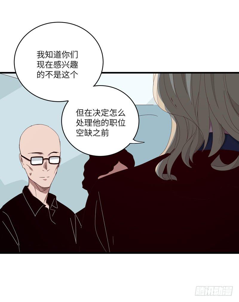 《求生且易梦难寻》徐敏佳(十六） 第46页