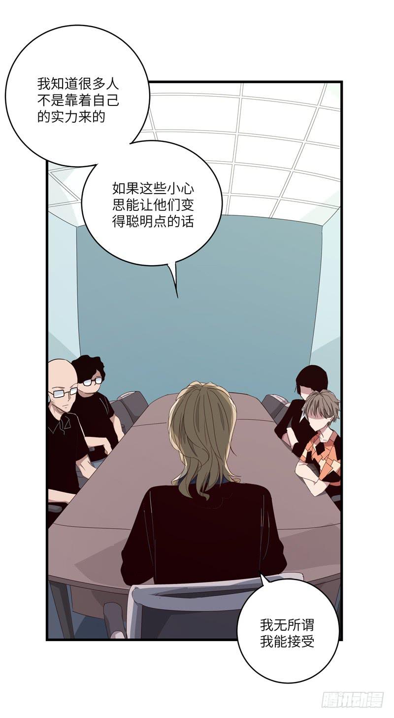 《求生且易梦难寻》徐敏佳(十六） 第49页