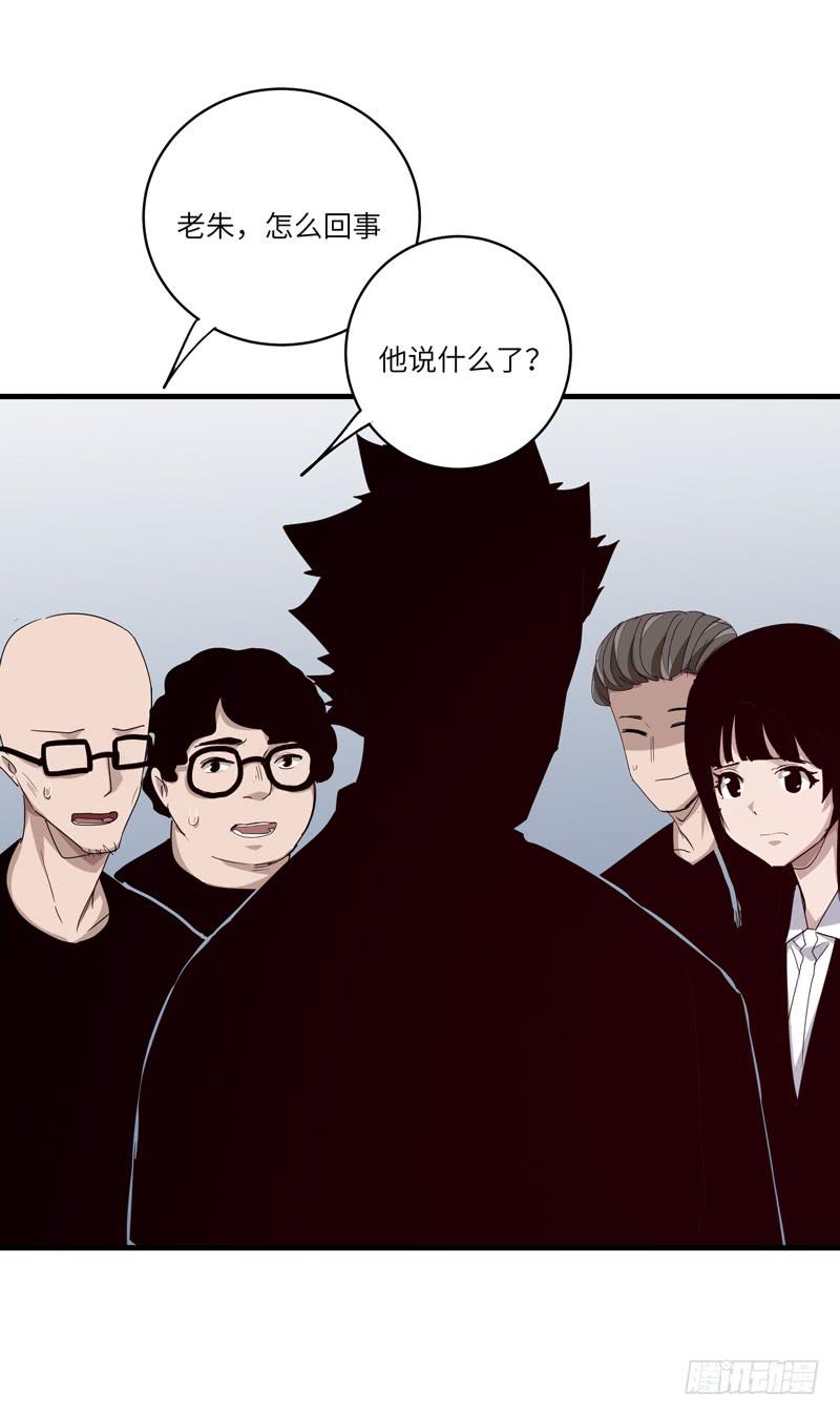《求生且易梦难寻》徐敏佳(十六） 第5页