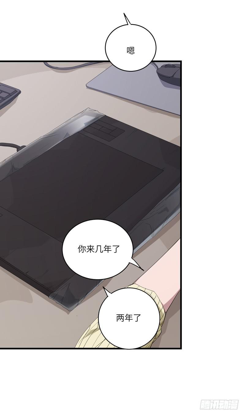 《求生且易梦难寻》徐敏佳(十八） 第17页