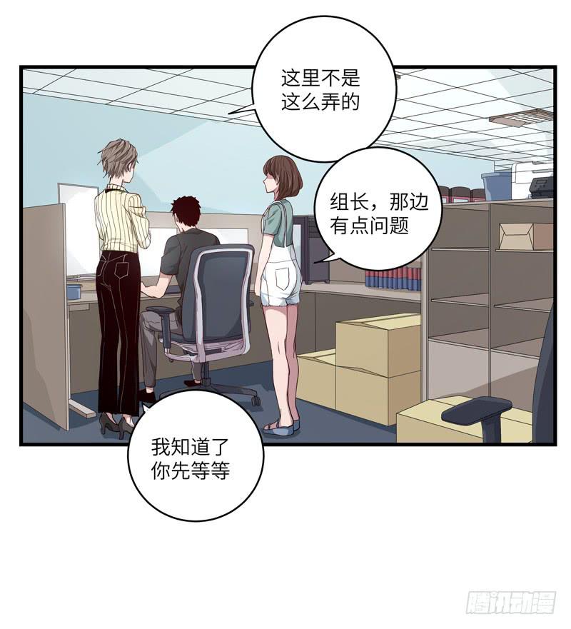 《求生且易梦难寻》徐敏佳(十八） 第1页