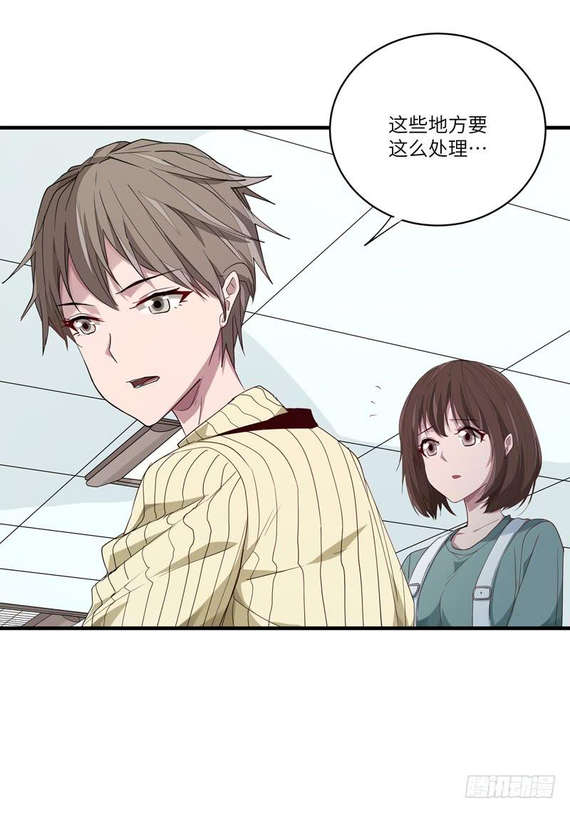 《求生且易梦难寻》徐敏佳(十八） 第2页
