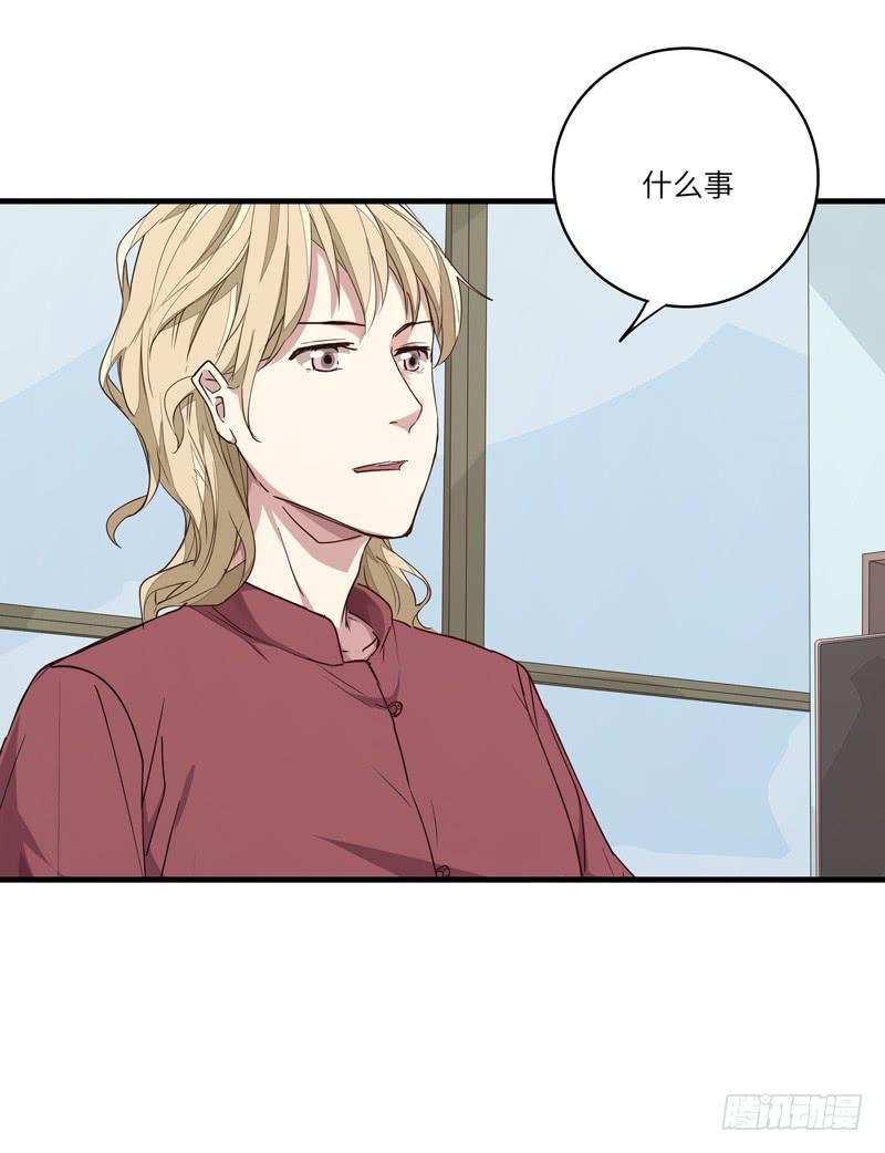 《求生且易梦难寻》徐敏佳(十八） 第30页