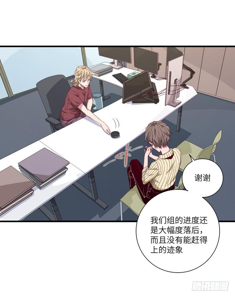 《求生且易梦难寻》徐敏佳(十八） 第32页