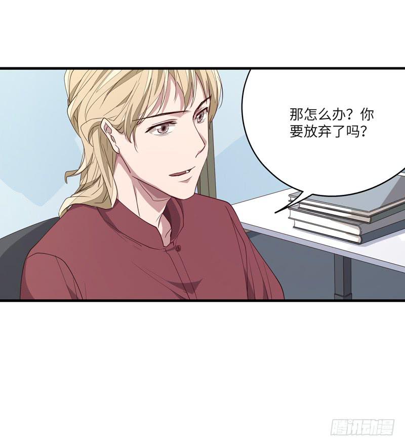 《求生且易梦难寻》徐敏佳(十八） 第34页