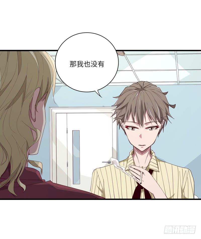 《求生且易梦难寻》徐敏佳(十八） 第36页