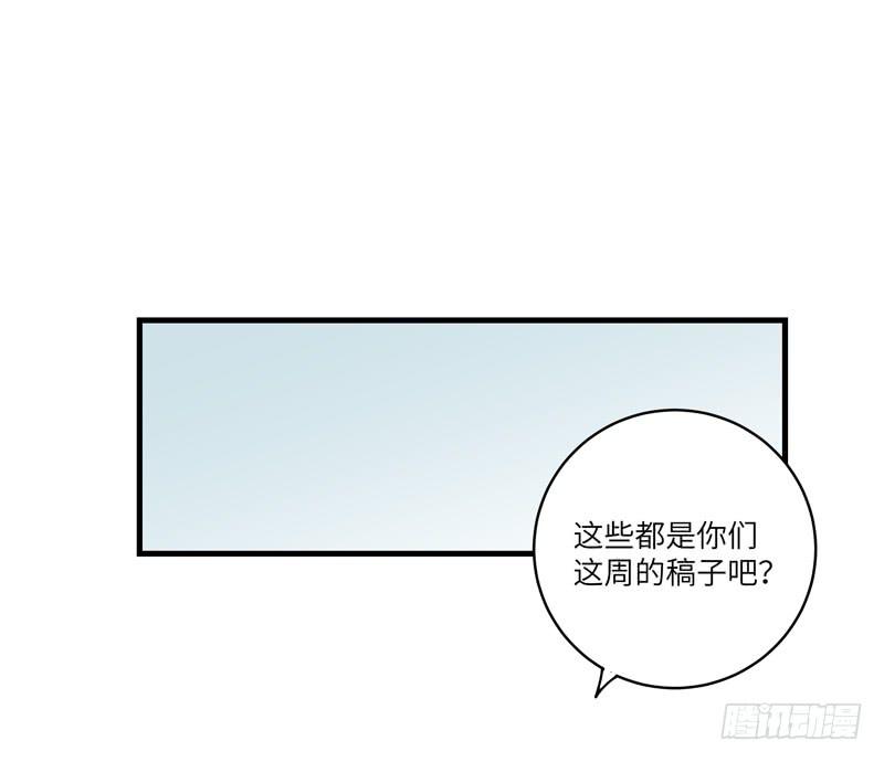 《求生且易梦难寻》徐敏佳(十八） 第9页