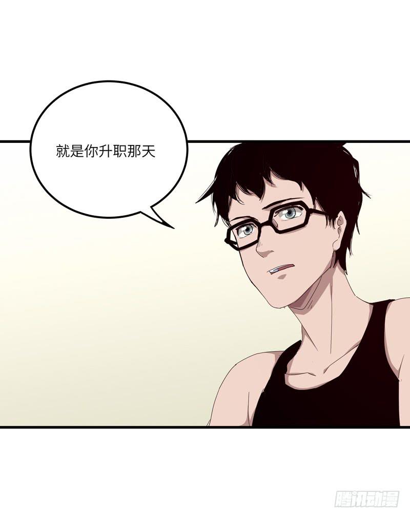《求生且易梦难寻》徐敏佳(十七） 第11页