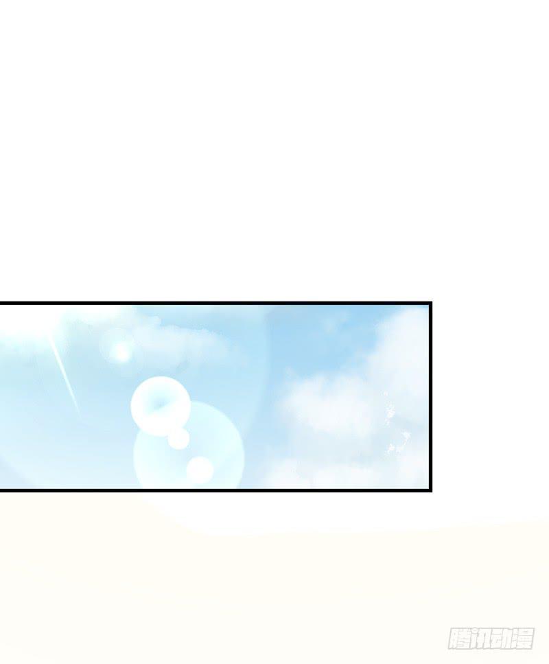 《求生且易梦难寻》徐敏佳(十七） 第24页