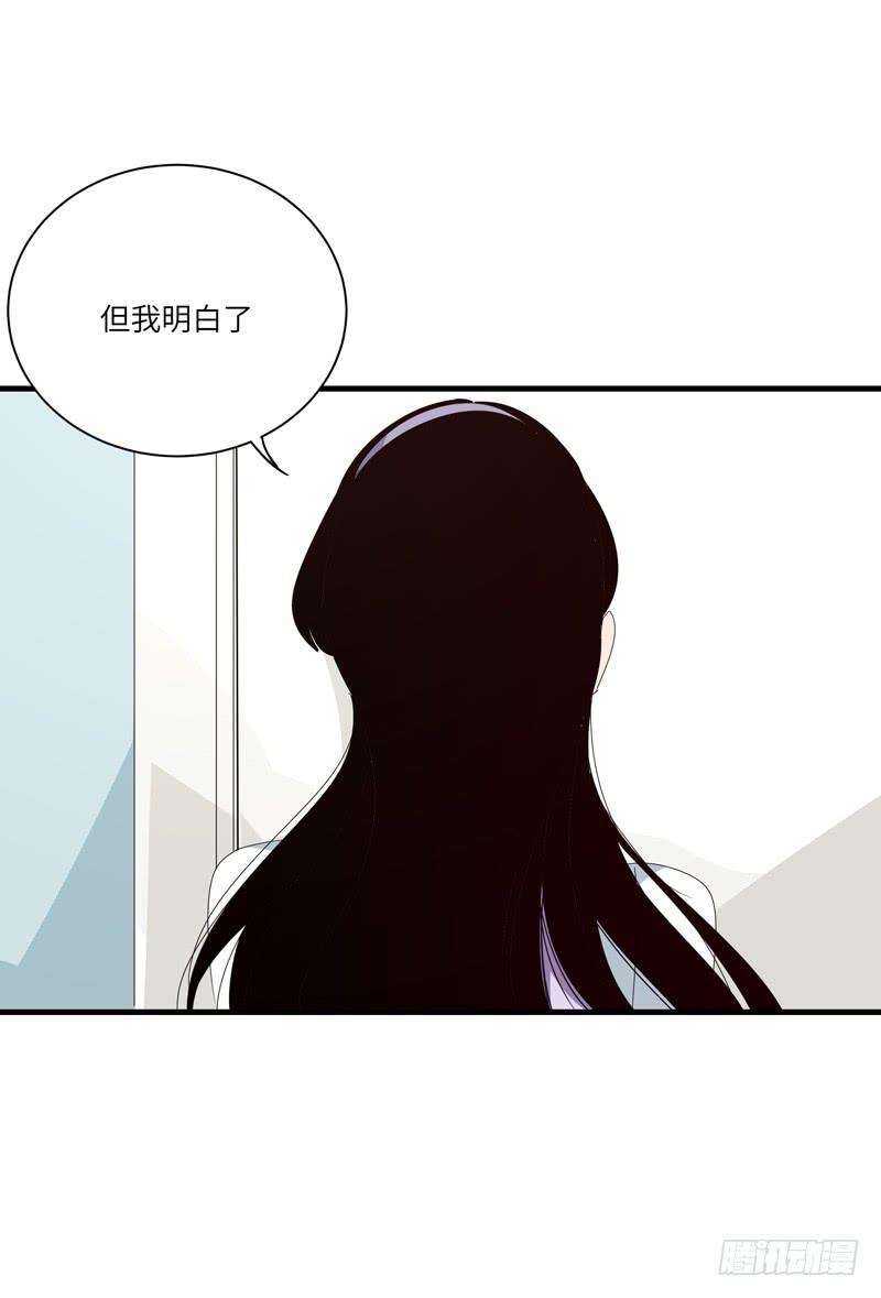 《求生且易梦难寻》徐敏佳(十七） 第38页