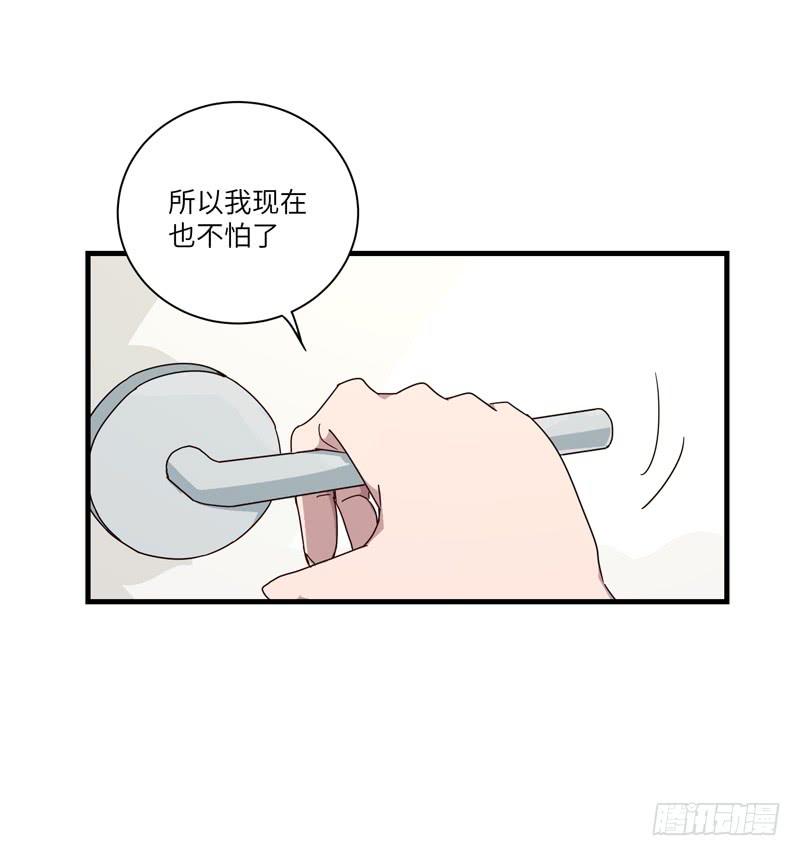 《求生且易梦难寻》徐敏佳(十七） 第39页