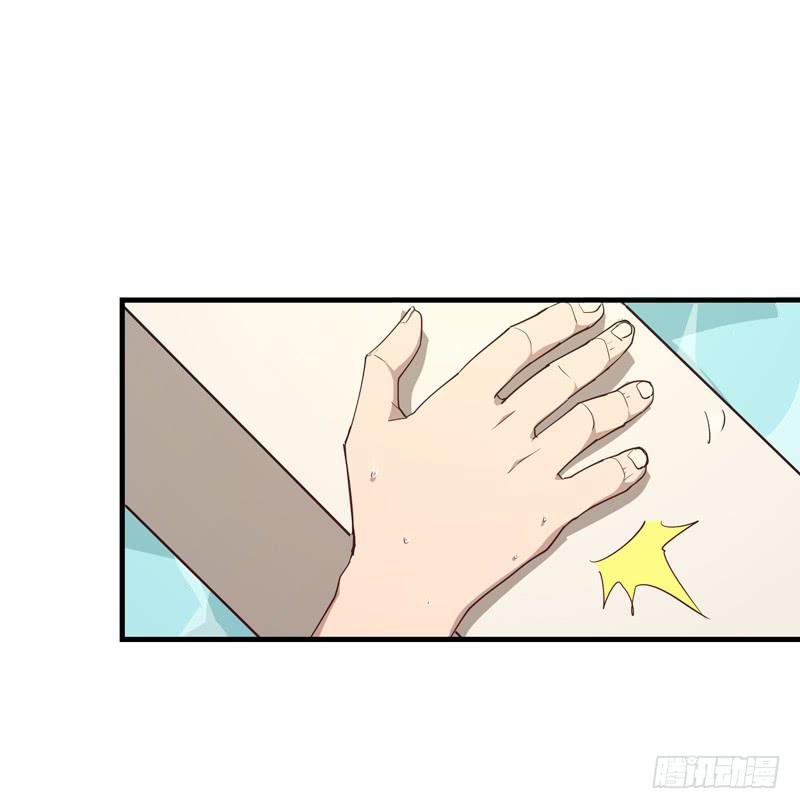 《求生且易梦难寻》余达达（三） 第10页