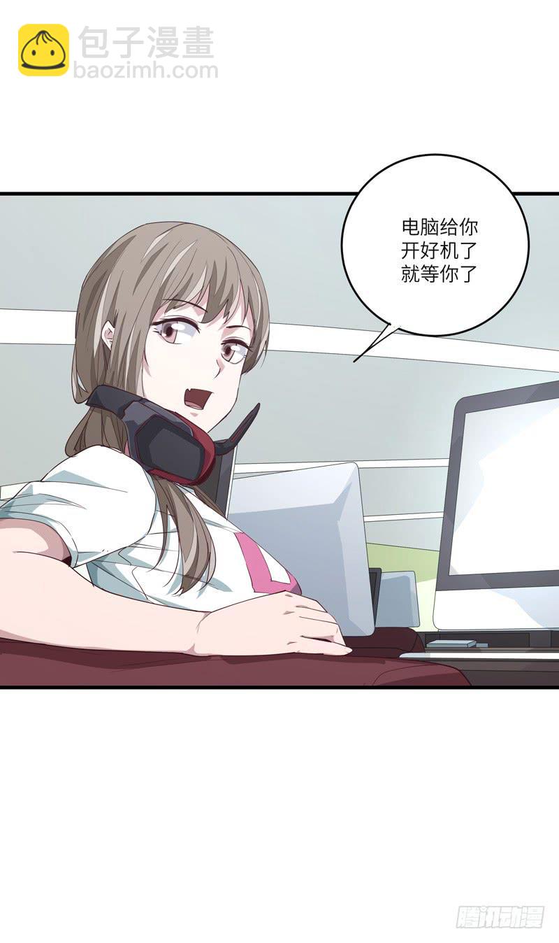《求生且易梦难寻》余达达（三） 第6页
