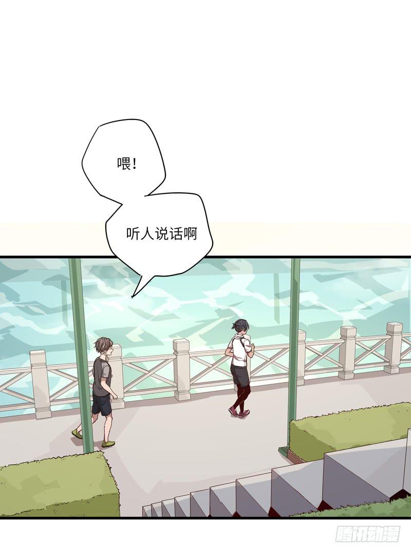 《求生且易梦难寻》余达达（一） 第15页