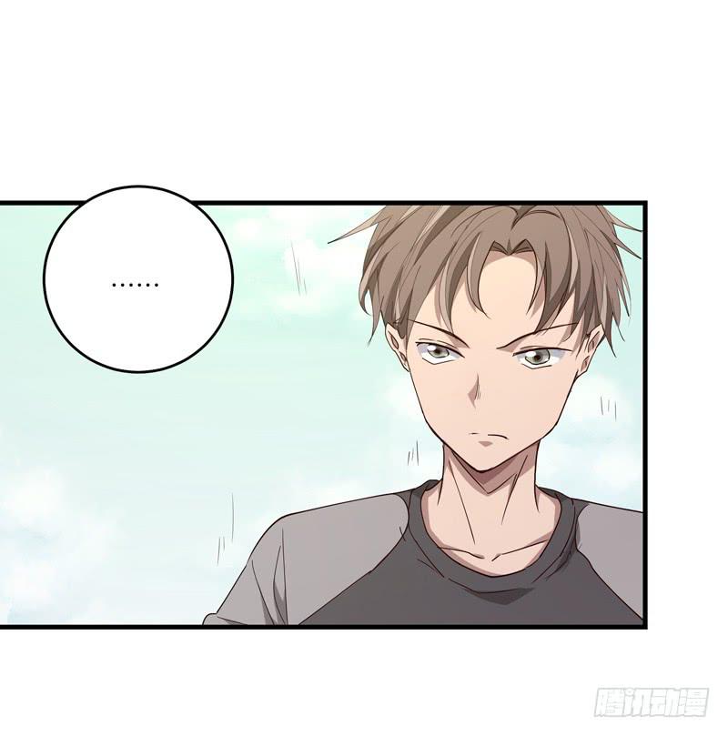 《求生且易梦难寻》余达达（一） 第19页