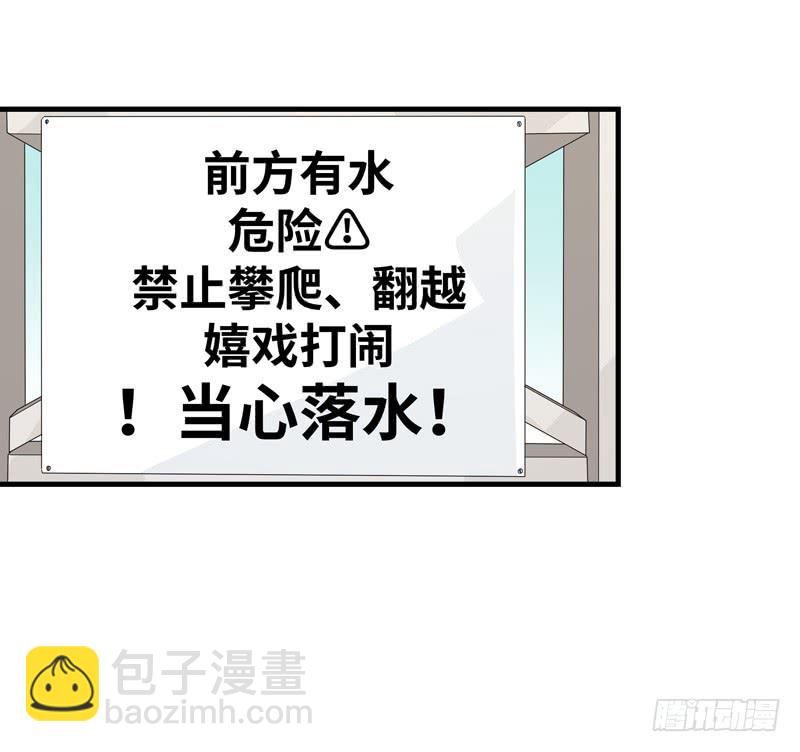 《求生且易梦难寻》余达达（一） 第40页