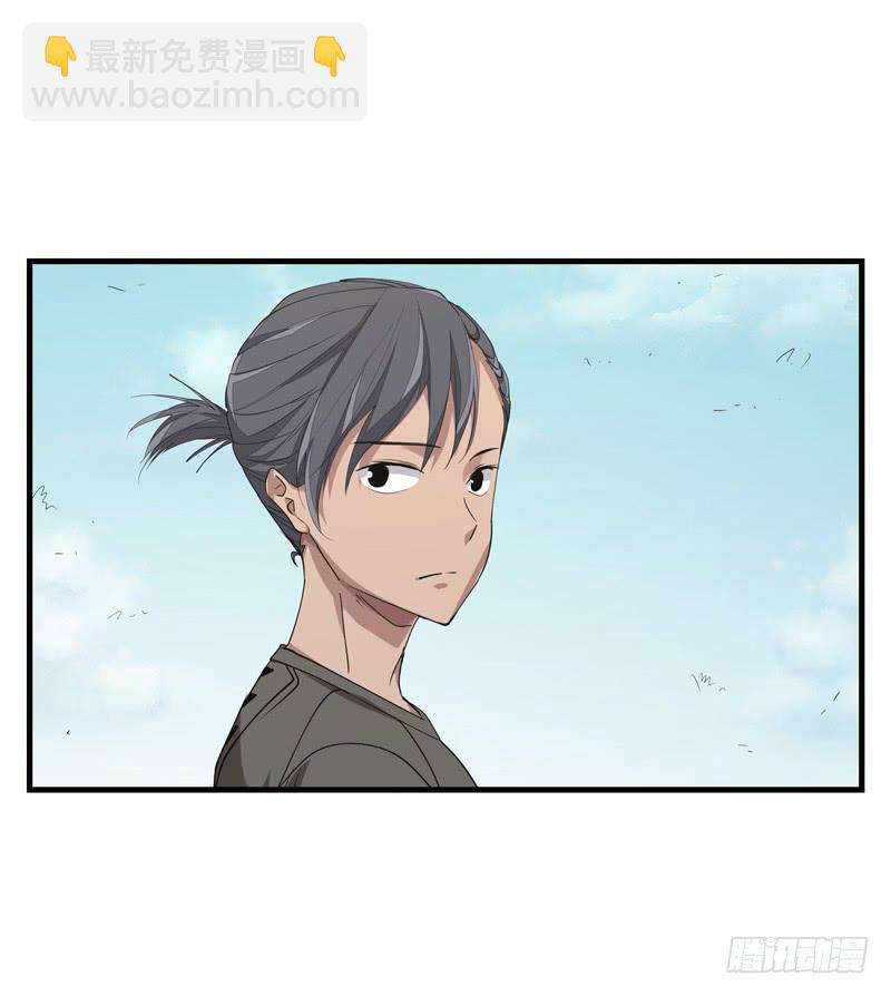 《求生且易梦难寻》余达达（二） 第21页