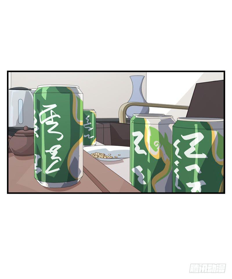 《求生且易梦难寻》余达达（二） 第36页