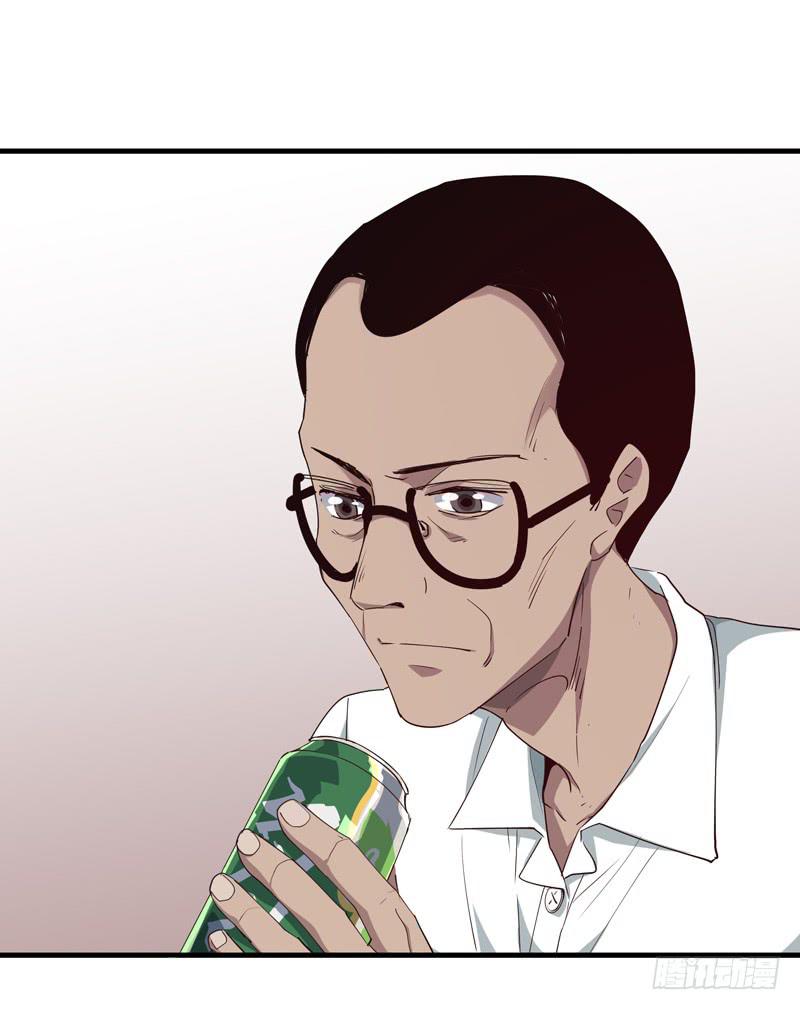 《求生且易梦难寻》余达达（二） 第38页