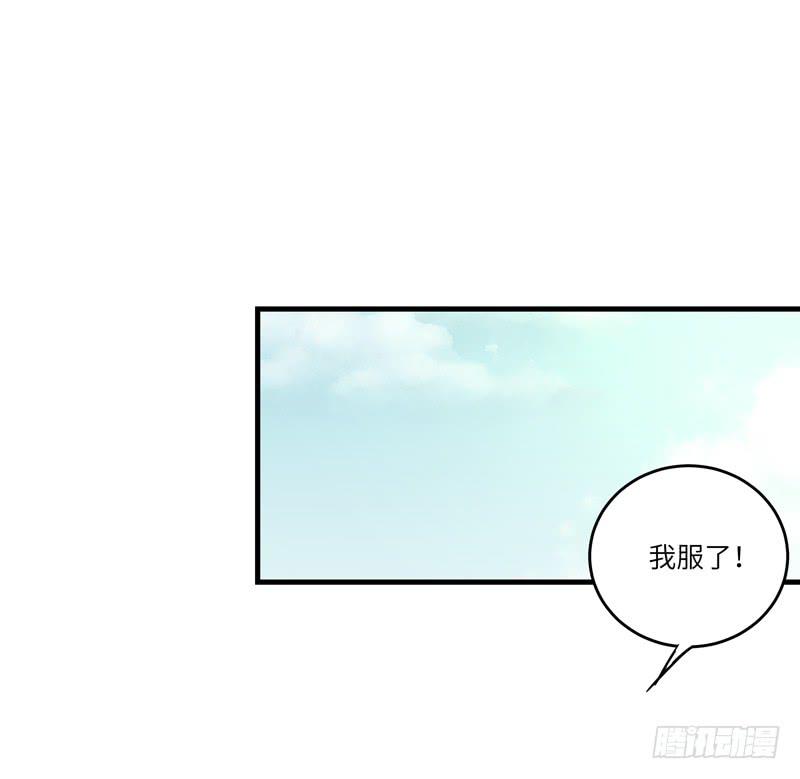 《求生且易梦难寻》余达达（二） 第5页