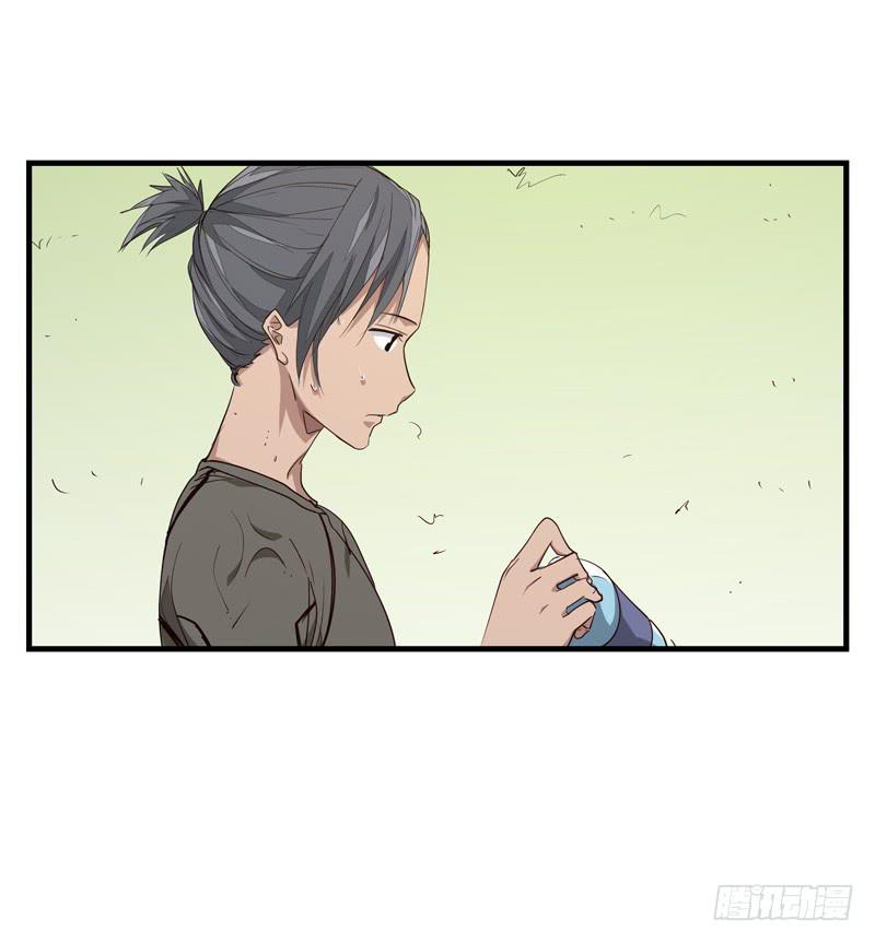 《求生且易梦难寻》余达达（二） 第7页