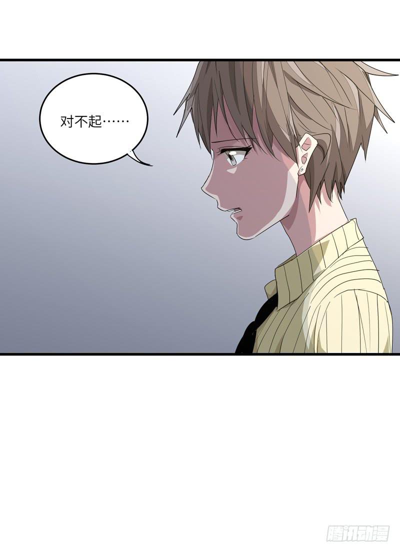 《求生且易梦难寻》徐敏佳(十九） 第21页