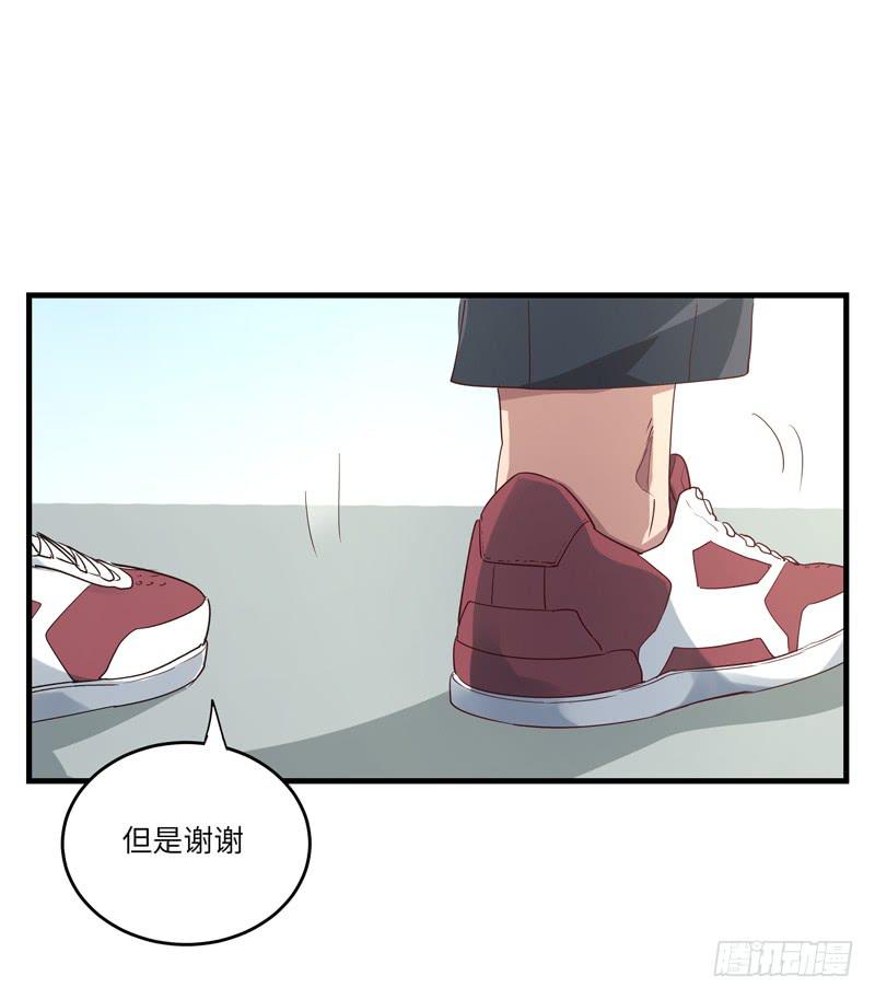 《求生且易梦难寻》徐敏佳(十九） 第24页