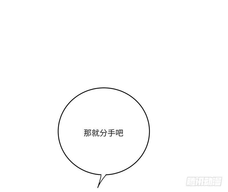 《求生且易梦难寻》徐敏佳(十九） 第26页