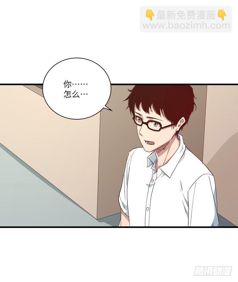 《求生且易梦难寻》徐敏佳(十九） 第3页