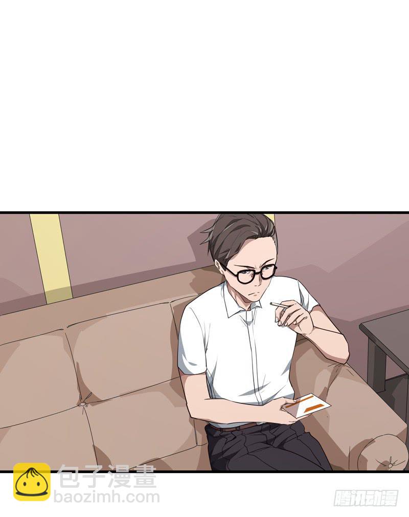 《求生且易梦难寻》吴祥（一） 第13页
