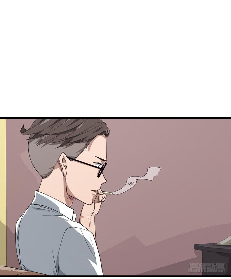 《求生且易梦难寻》吴祥（一） 第14页