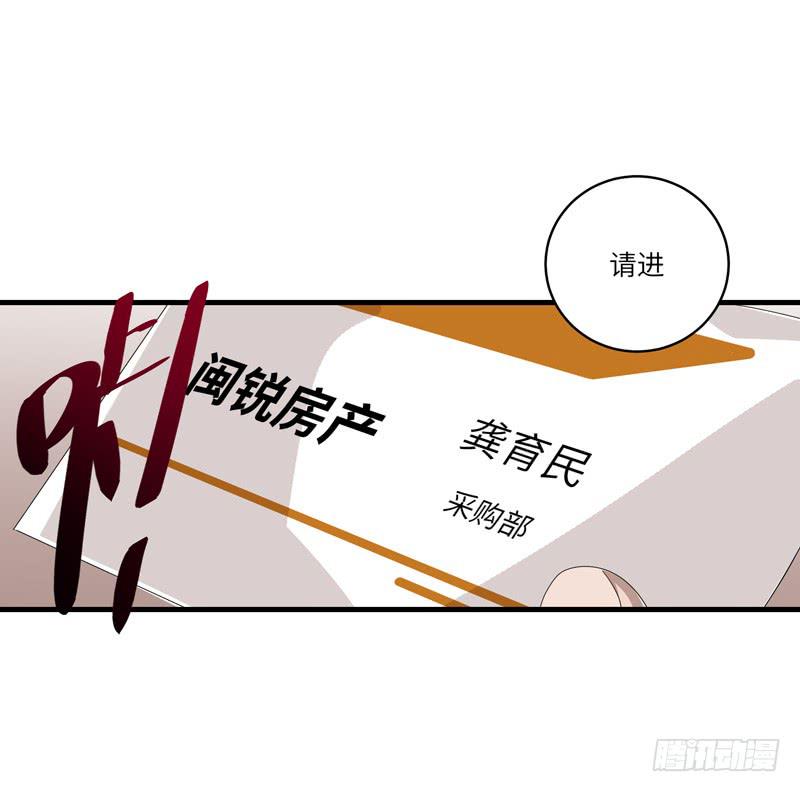 《求生且易梦难寻》吴祥（一） 第15页