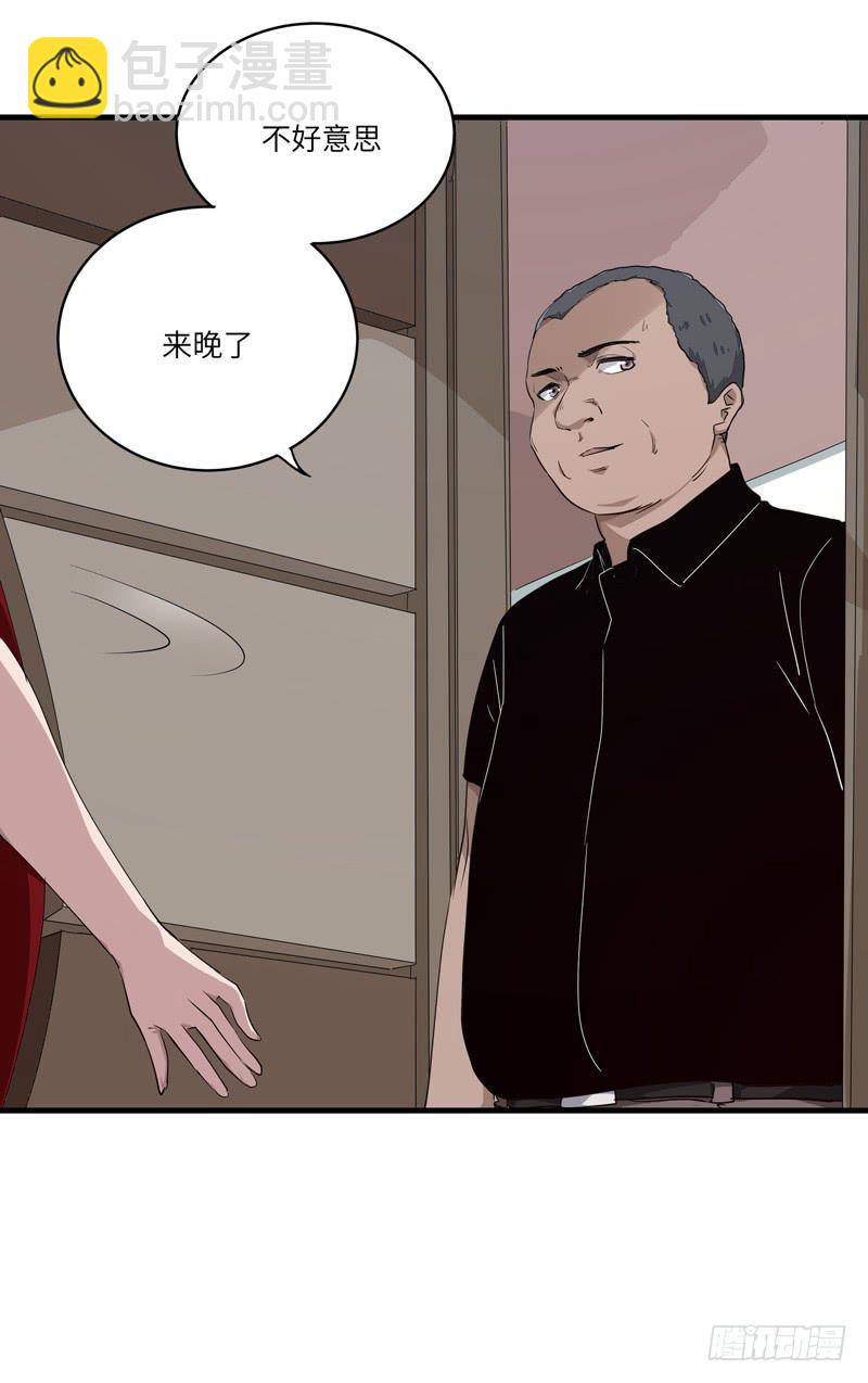 《求生且易梦难寻》吴祥（一） 第16页