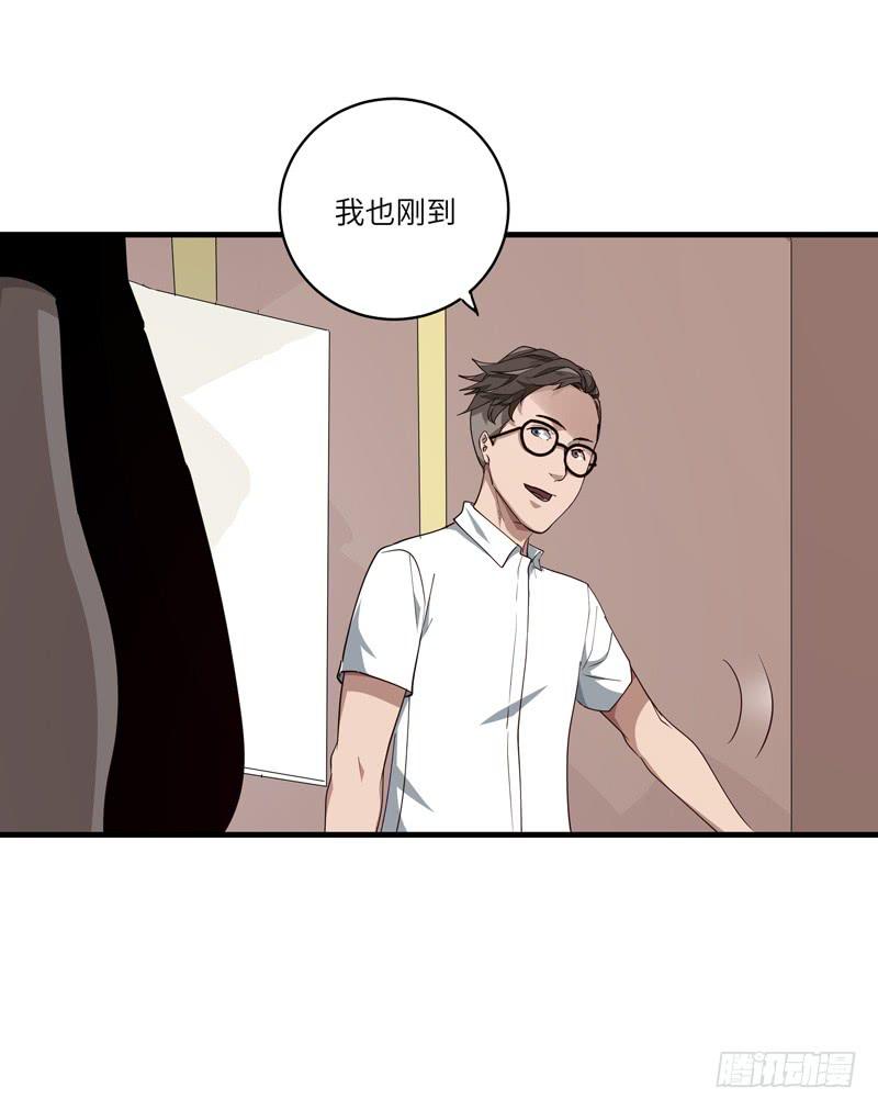 《求生且易梦难寻》吴祥（一） 第17页