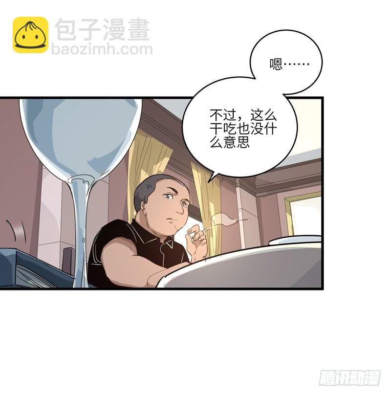 《求生且易梦难寻》吴祥（一） 第22页