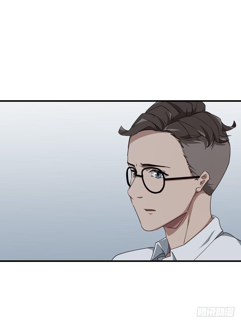 《求生且易梦难寻》吴祥（一） 第40页