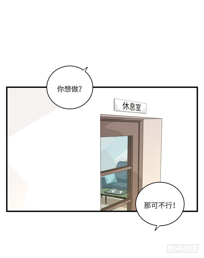 《求生且易梦难寻》吴祥（一） 第5页