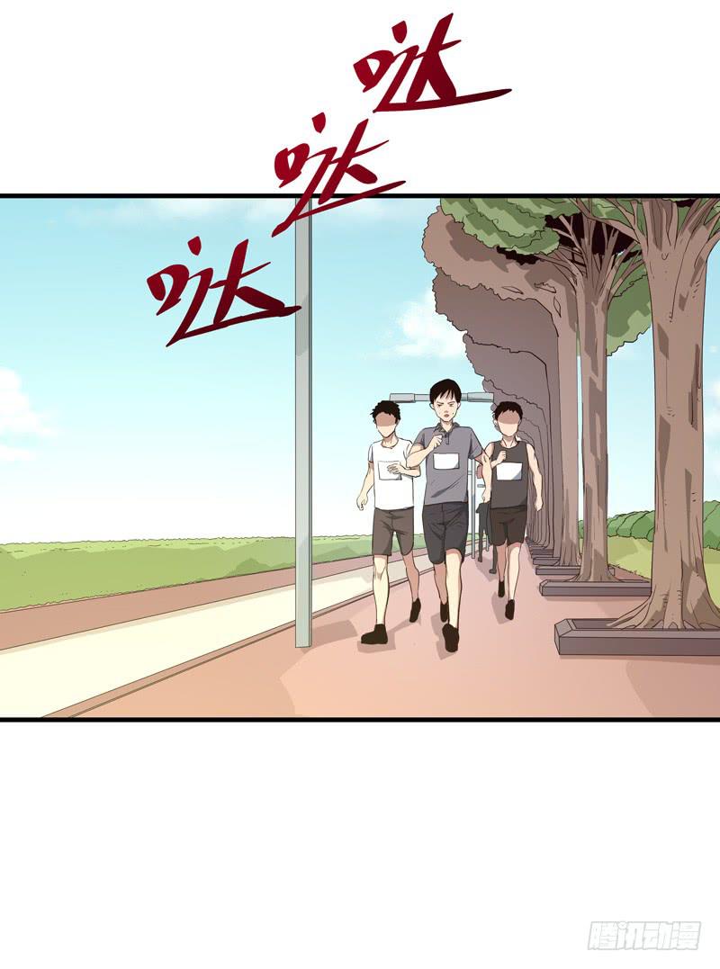 《求生且易梦难寻》余达达（五） 第10页