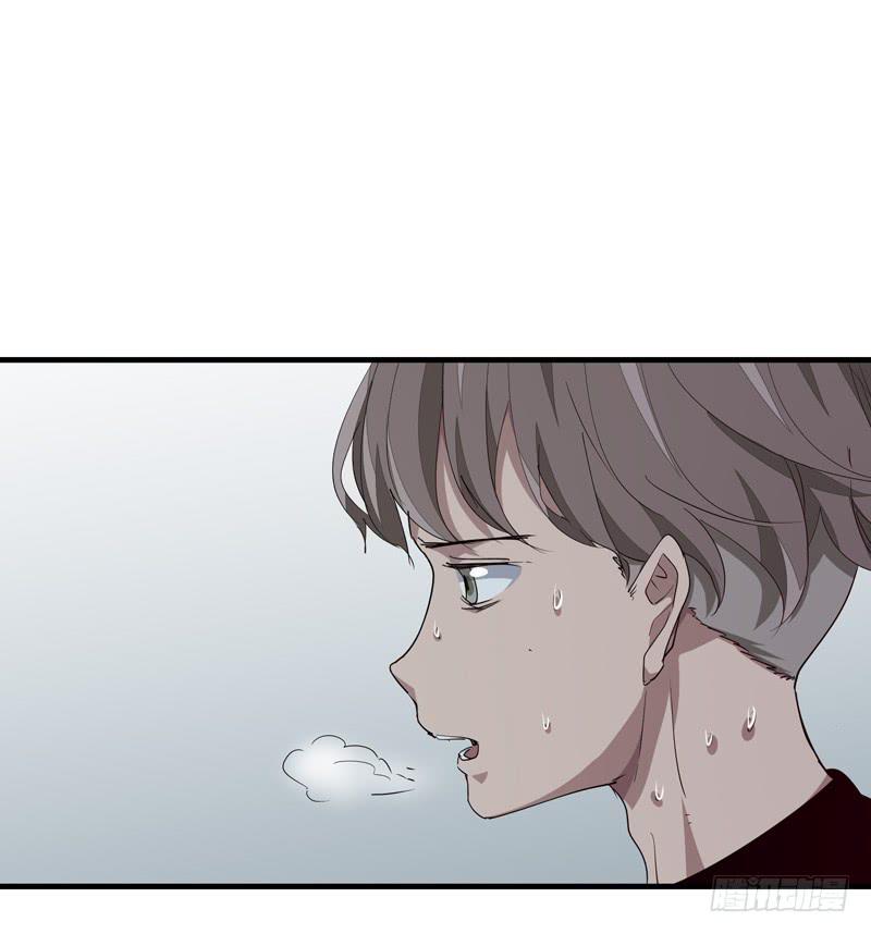 《求生且易梦难寻》余达达（五） 第15页