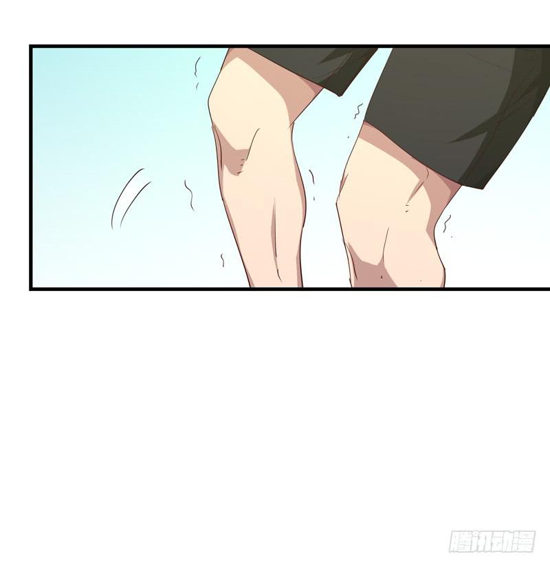 《求生且易梦难寻》余达达（五） 第3页