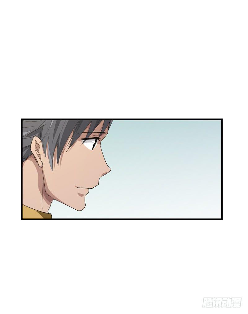 《求生且易梦难寻》余达达（五） 第46页