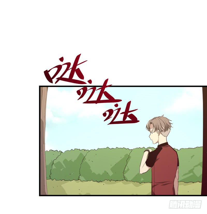 《求生且易梦难寻》余达达（五） 第9页