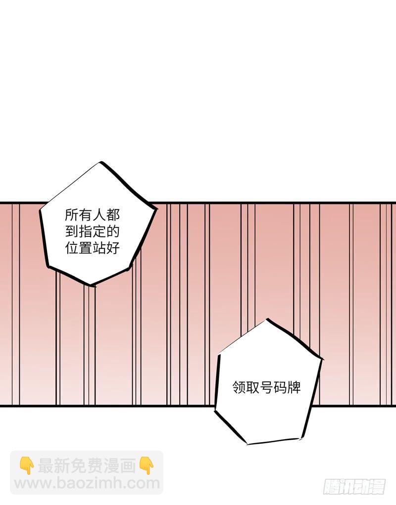 《求生且易梦难寻》余达达（四） 第10页