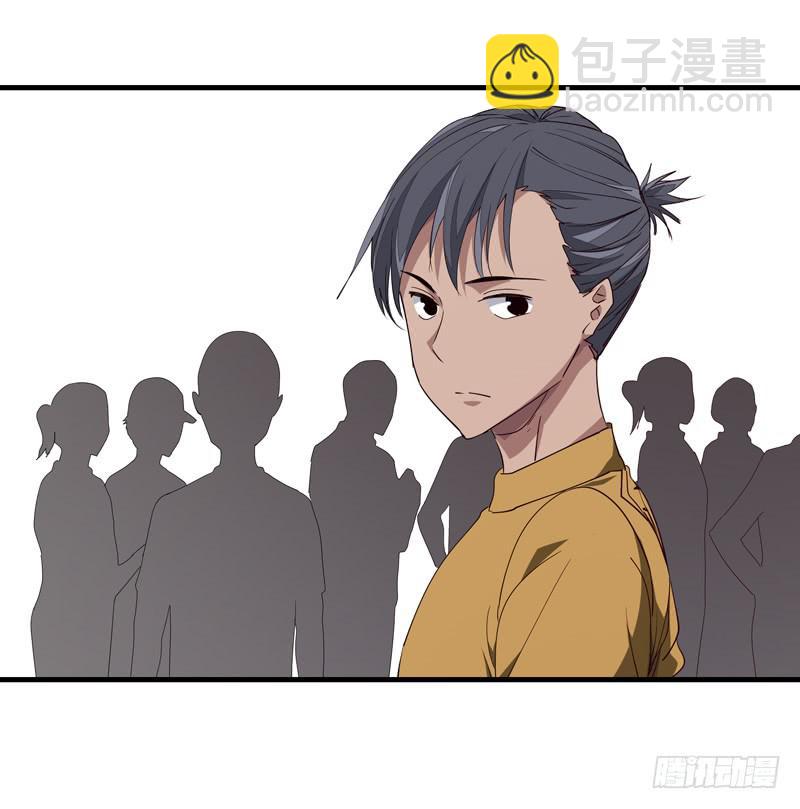 《求生且易梦难寻》余达达（四） 第14页
