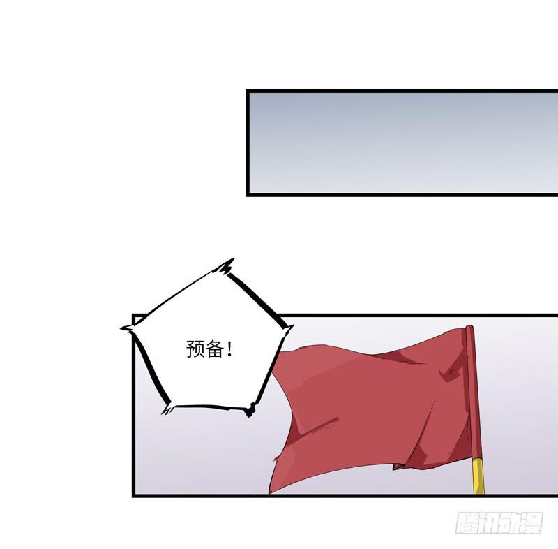 《求生且易梦难寻》余达达（四） 第15页