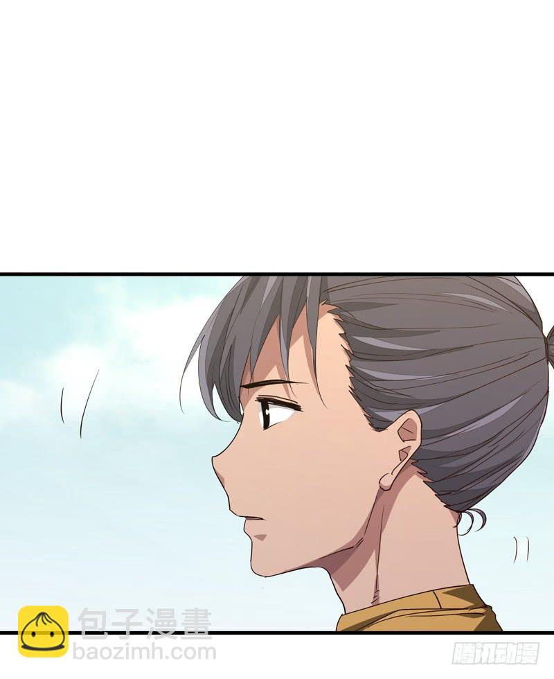 《求生且易梦难寻》余达达（四） 第18页