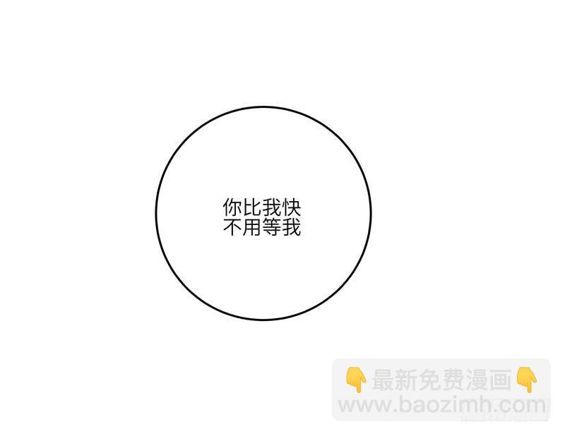 《求生且易梦难寻》余达达（四） 第19页