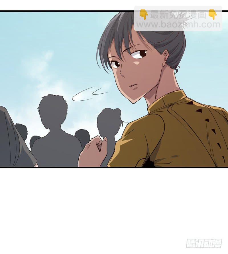 《求生且易梦难寻》余达达（四） 第20页